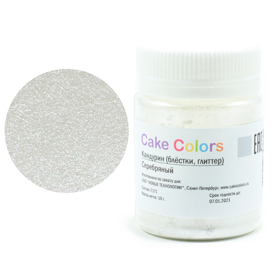 Кандурин Cake Colors Серебряный, 10г