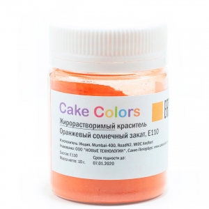Жирорастворимый сухой краситель Cake Colors Оранжевый солнечный закат, 10г